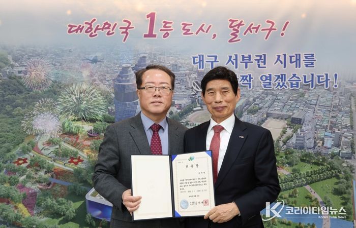 달서구, 구민고충처리위원회 신규위원 위촉… 권익 보호 강화