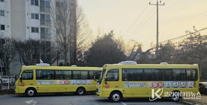 동두천시, 스마트안심 셔틀버스 동틀이 2대 증차 운영