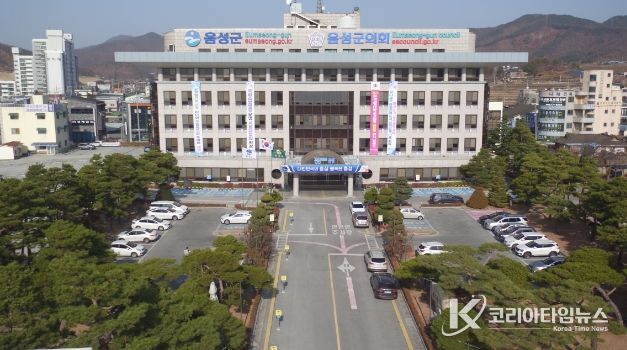 음성군청