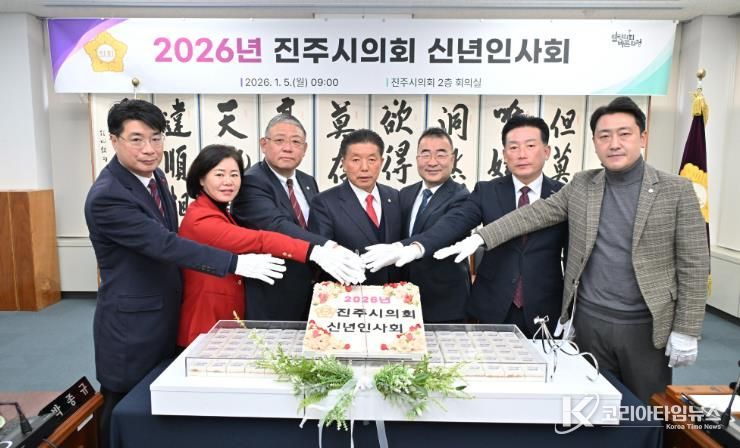 진주시의회, 병오년 신년 참배 및 신년인사회 개최