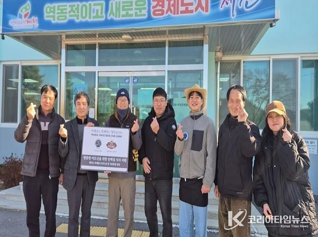 카우보이그릴 식사키트 전달 사진