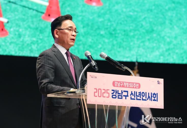 지난해 1월 16일에 열린 신년인사회