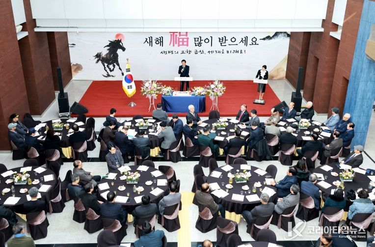 금산문화원, 2026 병오년 새해 새로운 만남 행사 개최