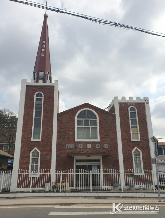 영동군 용산교회