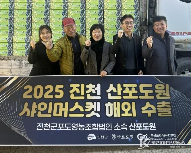 선적 현장 사진