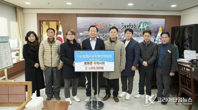 봉화군, 가축전염병 예방 위한 공수의 위촉