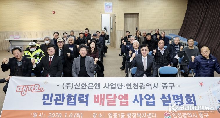 올해도 배달앱 땡겨요로 지역상생 도모