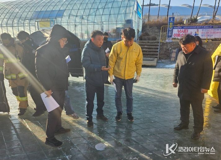 평창송어축제 점검
