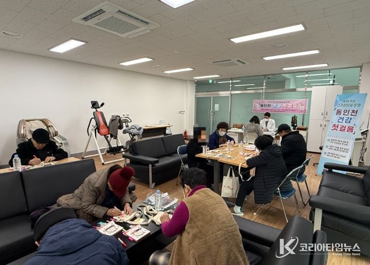 어르신 대상 ‘복주머니 크로스백 색칠 프로그램’