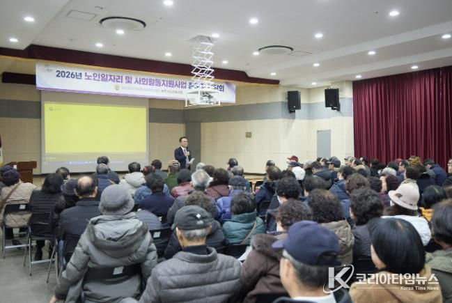 여주시, 2026년 노인일자리사업 본격 준비..'참여자 안전교육' 실시
