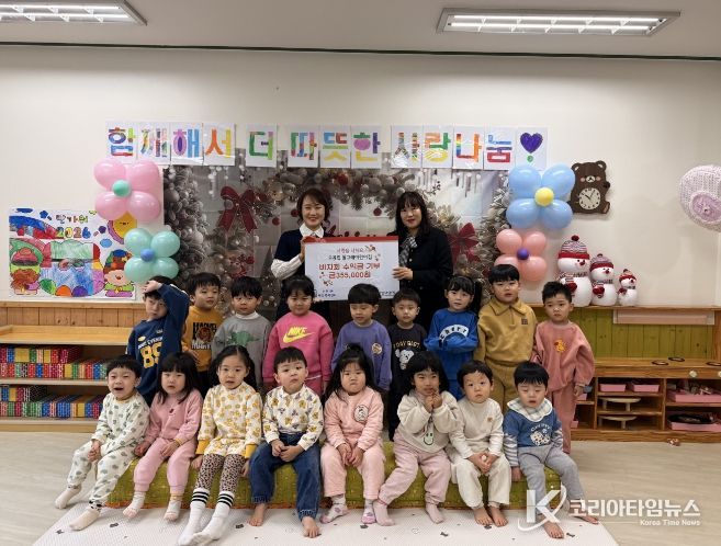 남동구 국공립 돌고래어린이집, 논현1동에 사랑나누기 바자회 기탁