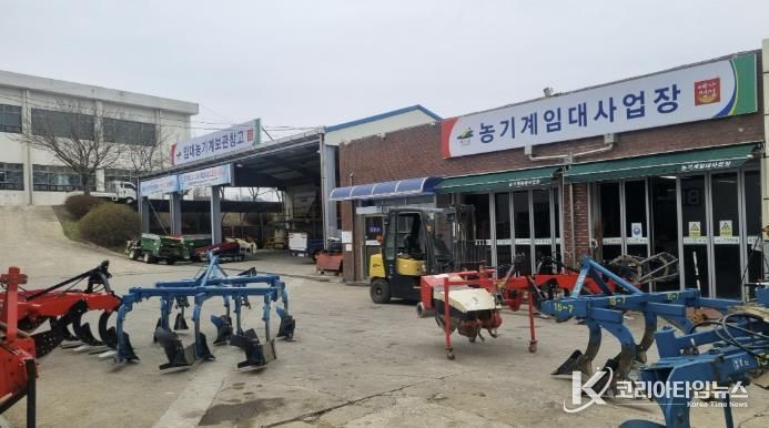 농기계임대사업장 전경