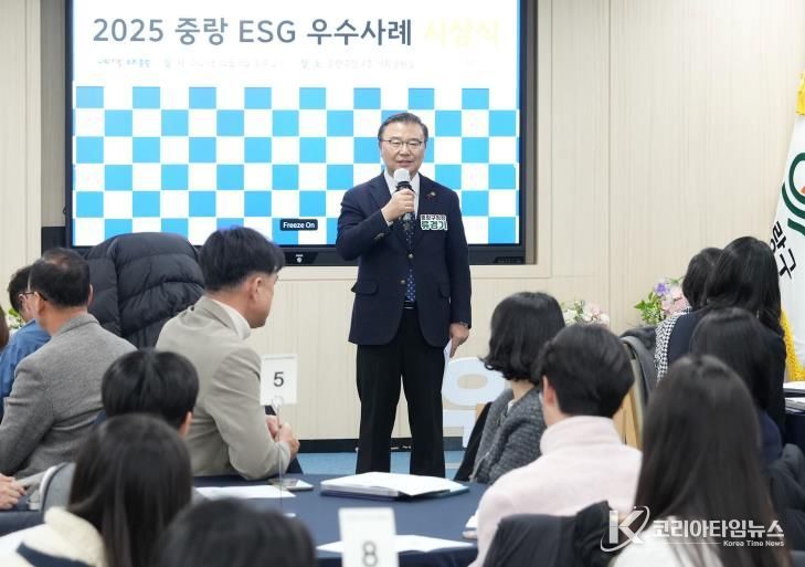 지난 12월 8일, 중랑 ESG 우수사례 성과공유회에 참석한 류경기 중랑구청장