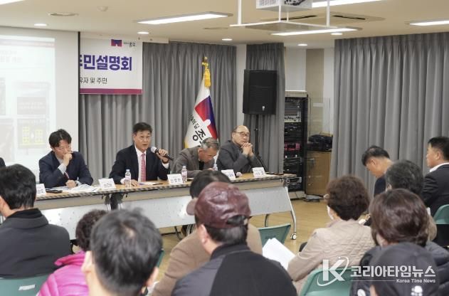 숭인동 모아타운 관련 주민설명회에 참석한 정문헌 종로구청장