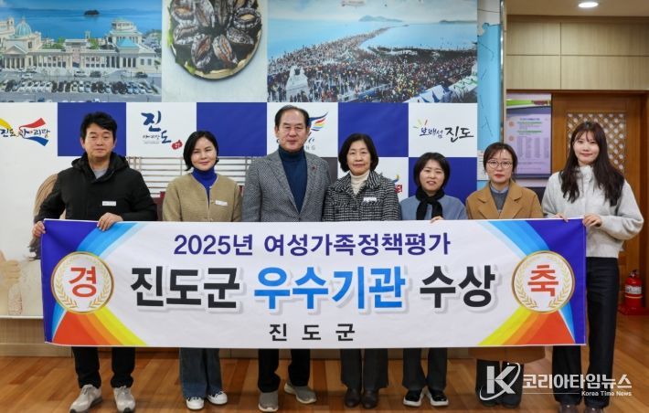 2025년 전라남도 여성가족정책 종합평가 ‘우수기관 선정’