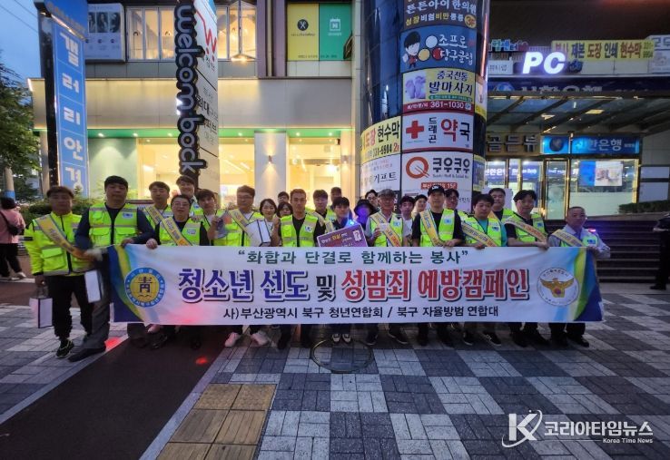 단체보험 지원에 이어 긴급출동까지 지원