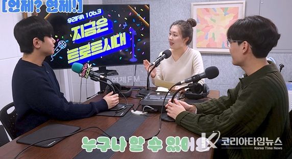 연제공동체라디오 CM송 홍보영상 제작