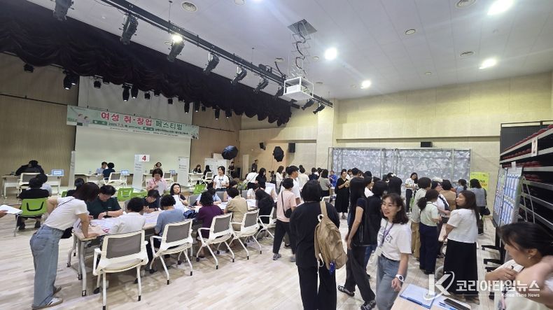 2025년 여성 취·창업 페스티벌