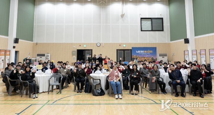 노원청년정책거버넌스센터 통합성과공유회