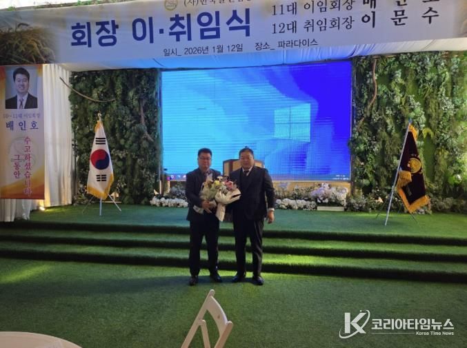 충주시 쌀전업농연합회 이문수 신임회장, 중원진미 쌀 1톤 기탁