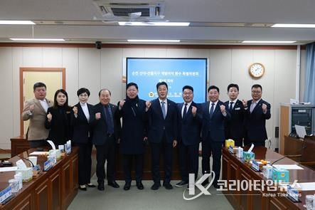 전남도의회 순천 신대‧선월지구 개발이익 환수 특별위원회 위원