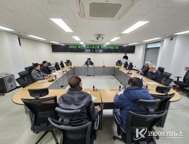 지난 12일 열린 과수화상병 지역방제협의회 모습