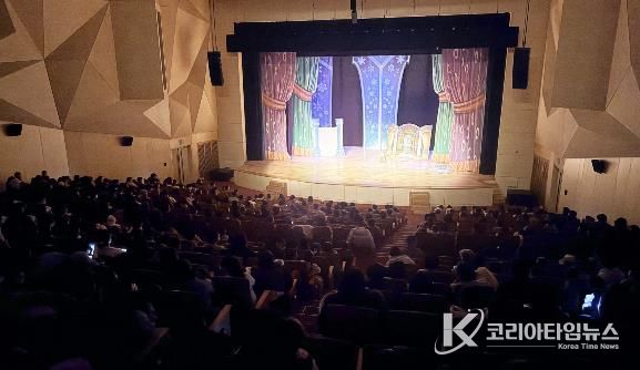 강진아트홀 2026년 첫 번째 공연을 관람하러온 관객이 대공연장을 가득 메우고 있다.