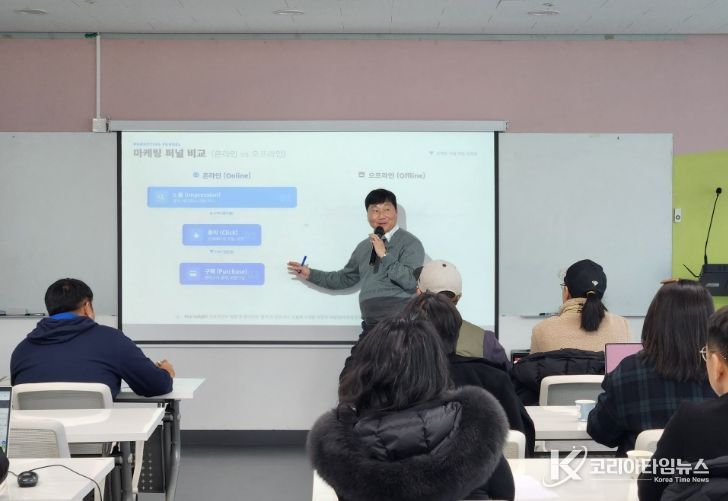 통영시, ‘소상공인을 위한 온라인 마케팅’ 재능기부 특강