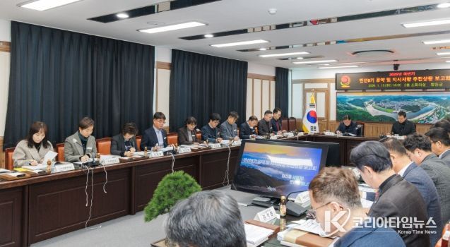 합천군“민선 8기 공약 이행률 93%”