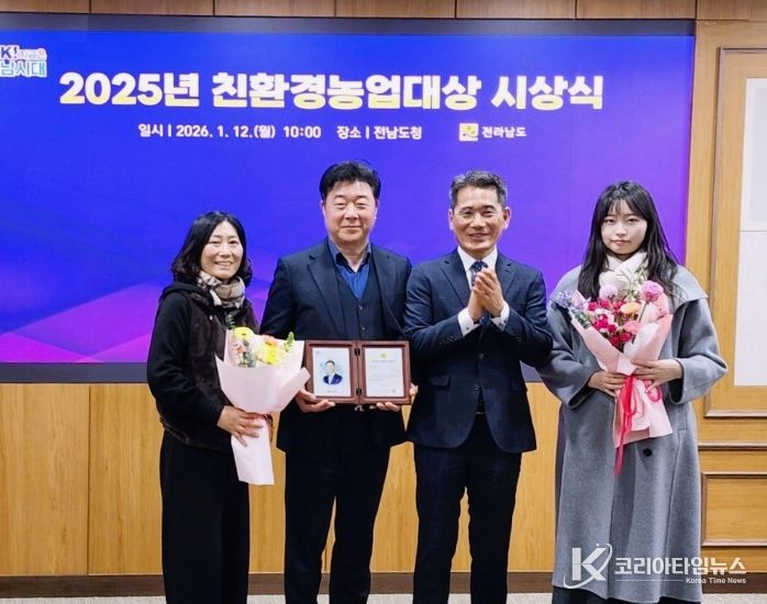 장성군 이혁재 씨, 전라남도 친환경농업 대상