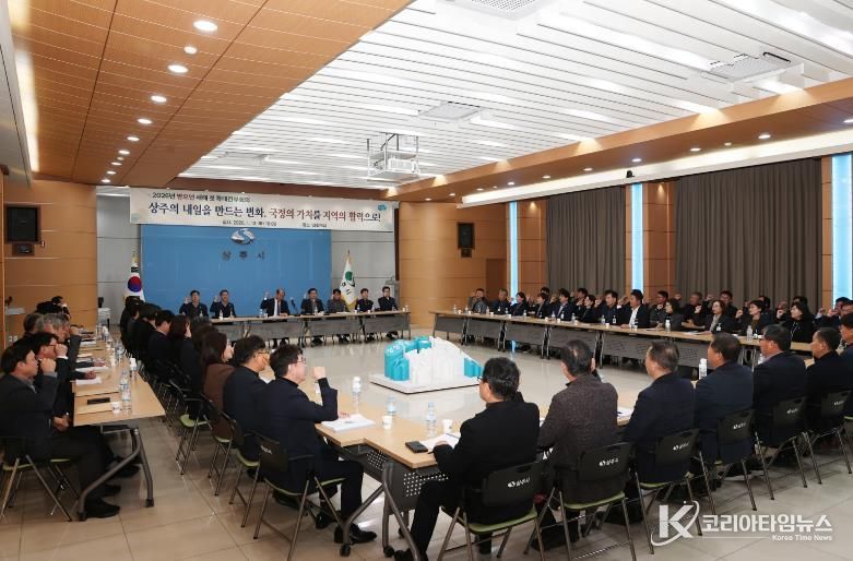 상주시, 2026 병오년 새해 첫 확대간부 회의 개최