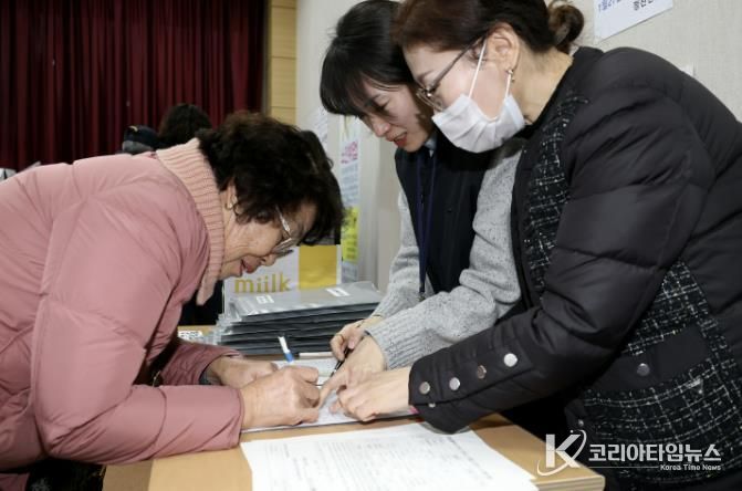 괴산군, 노인일자리 참여자 직무교육 및 사업설명회 성료