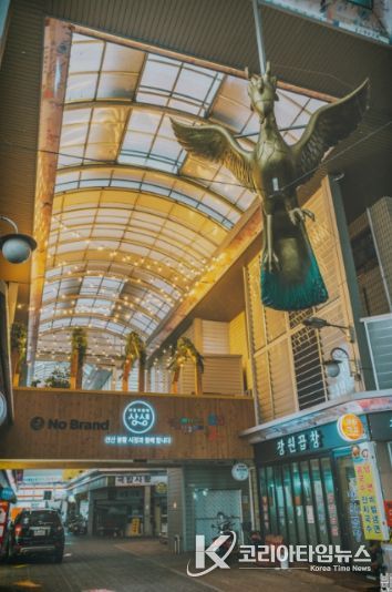 선산봉황시장 노브랜드