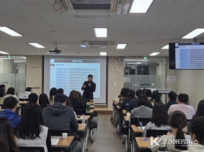 창원특례시 공무원들이 교육(계약)를 듣고 있다.