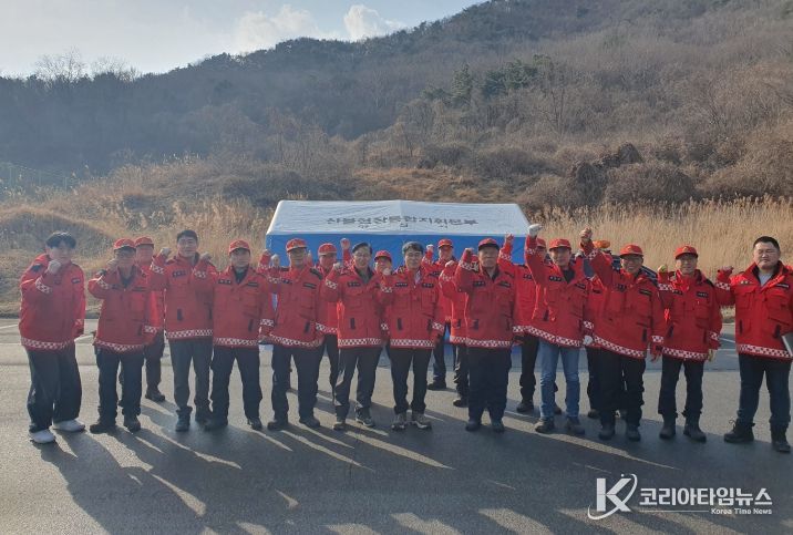 산불대응태세 현장점검