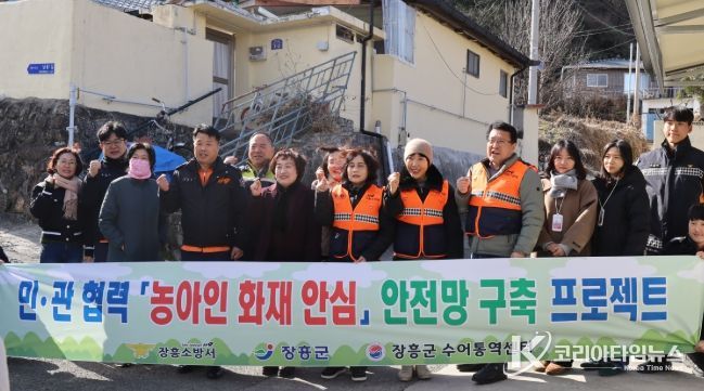 장흥소방서, 민·관 협력 「농아인 화재 안심」 안전망 구축 프로젝트 본격 추진
