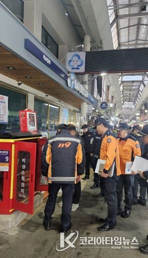 전남소방, 설 명절 대비 '화재 취약시설' 168곳 정밀 안전조사