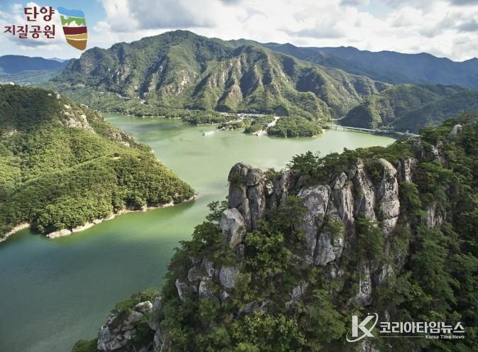 단양 지질공원
