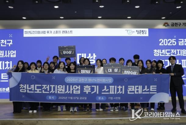 2025년 청년도전지원사업 프로그램