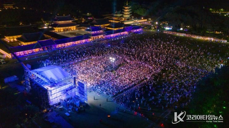 백제문화제 개막식
