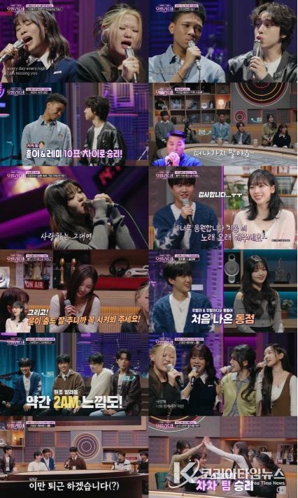 SBS ‘무무X차차-우발라디오’