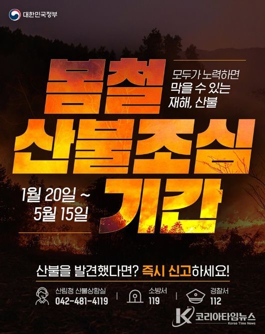 문화체육관광부