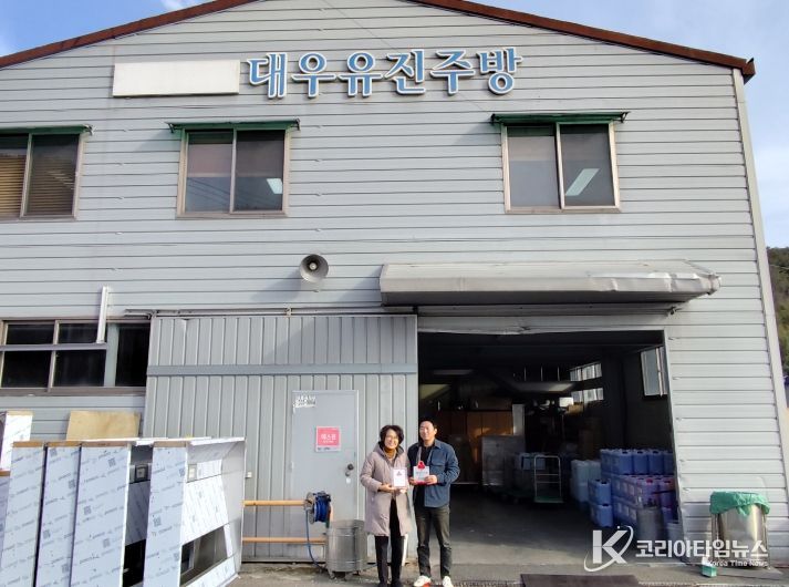 김해시노인종합복지관, 대우유진주방에 착한가게 현판 전달