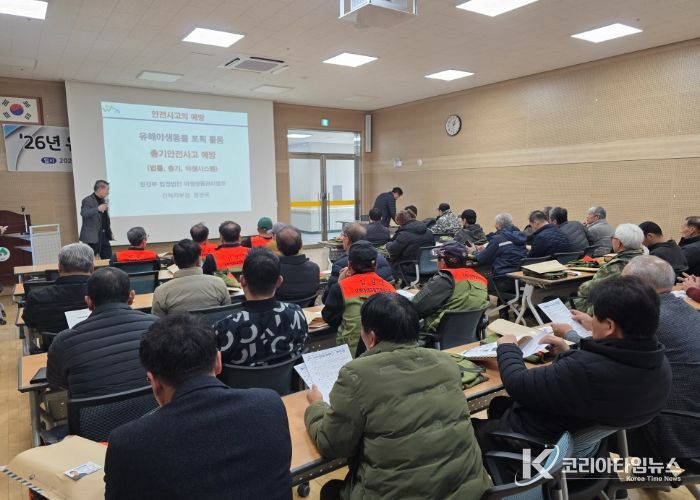 임실군 유해 야생동물 피해방지단 본격 가동