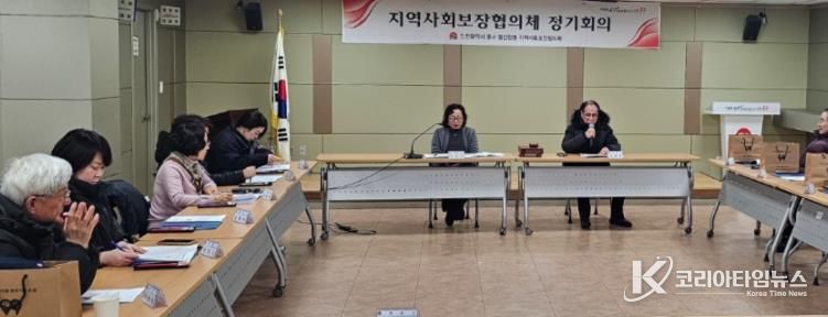 중구 제6기 동인천동 지역사회보장협의체 출범, 새해 맞아 힘찬 첫걸음