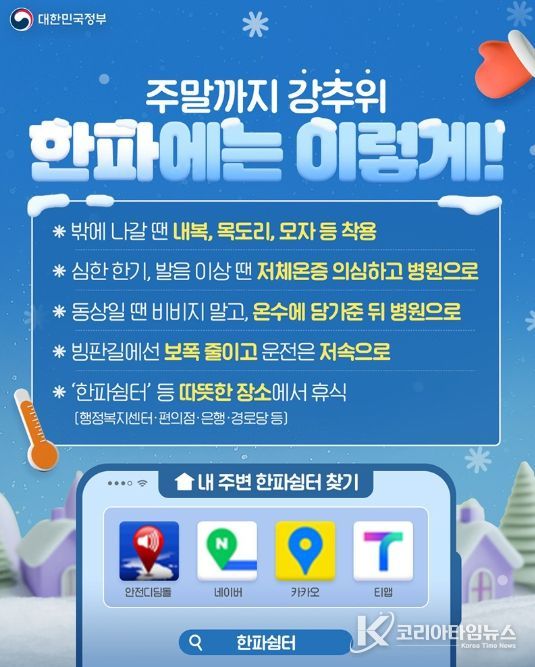 문화체육관광부