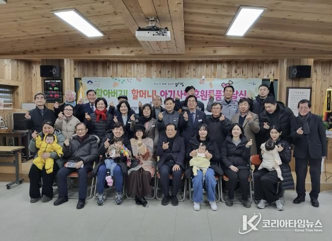 2025년도 하반기 양평군 서종면 노인·출산아기후원회 후원물품 전달식 개최