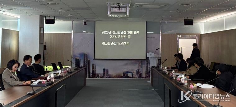 2026년 천사의 손길 운영위원회 회의모습