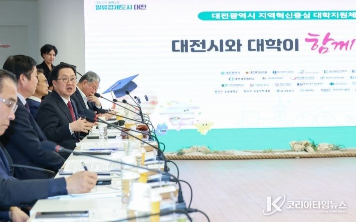 대전시 지역혁신중심 대학지원체계(RISE) 사업 2년 차 지역인재 맞춤형 교육-취‧창업-정주 환경 강화