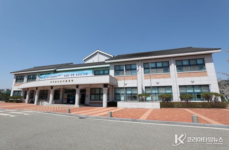 무주군 농업기술센터